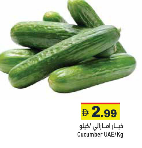 Cucumber available at أسواق رامز in الإمارات العربية المتحدة , الامارات - الشارقة / عجمان