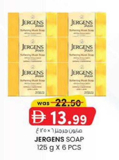 available at صفا اكسبريس سوبرماركت in الإمارات العربية المتحدة , الامارات - أبو ظبي