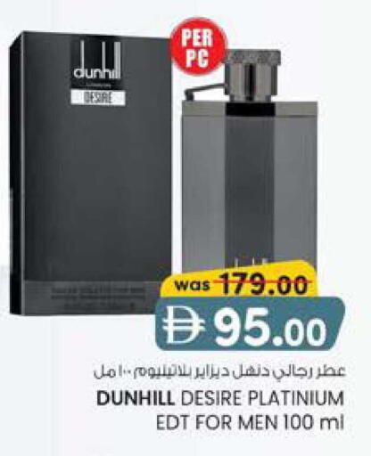 available at صفا هايبر in الإمارات العربية المتحدة , الامارات - ٱلْعَيْن‎