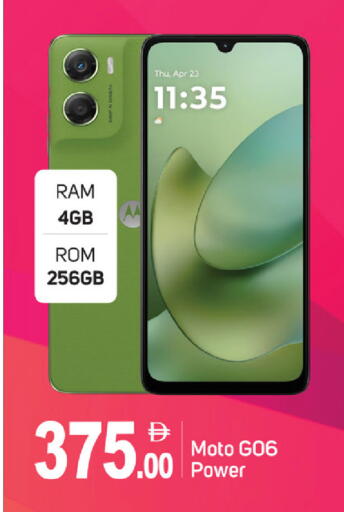 available at سوق طلال in الإمارات العربية المتحدة , الامارات - الشارقة / عجمان