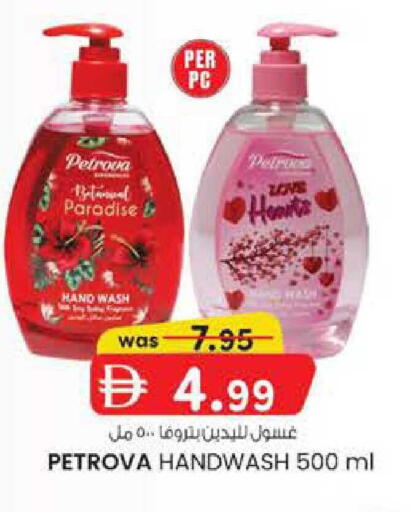 available at Al Safa in UAE - Al Ain