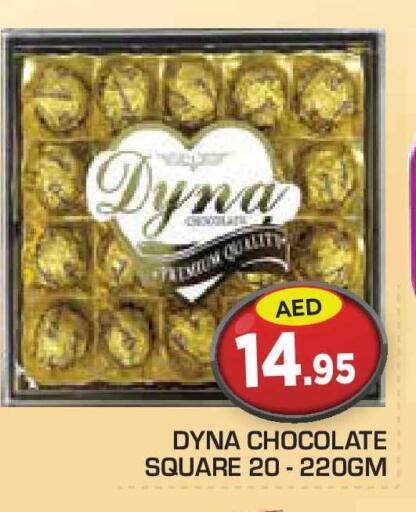 available at Baniyas Spike  in UAE - Fujairah
