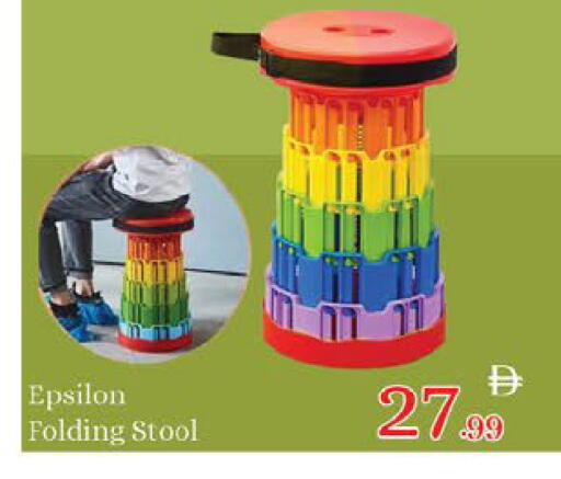 available at AIKO Mall and AIKO Hypermarket in UAE - Al Ain