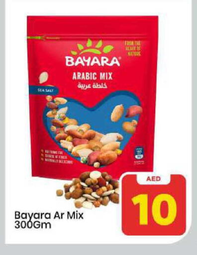 available at Mark & Save in UAE - Sharjah / Ajman