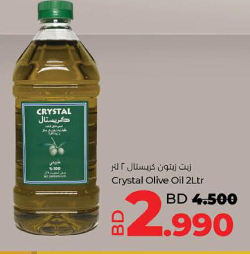 available at لولو هايبر ماركت in البحرين