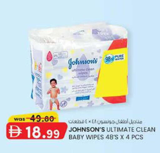 available at K M Trading  in UAE - Sharjah / Ajman