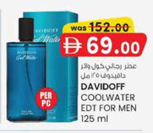 available at الصفا in الإمارات العربية المتحدة , الامارات - أبو ظبي