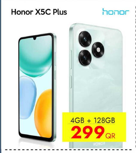 available at iCONNECT  in Qatar - Al Shamal