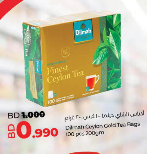 available at LuLu Hypermarket in Bahrain