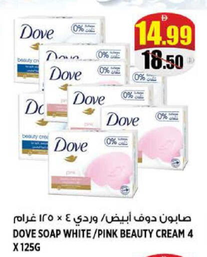 available at هاشم هايبرماركت in الإمارات العربية المتحدة , الامارات - الشارقة / عجمان