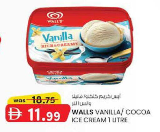 Vanilla available at Al Safa in UAE - Al Ain