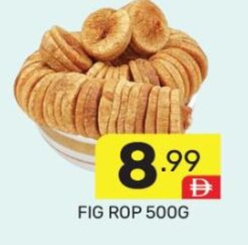 Fig available at دريم نايت هايبرماركت in الإمارات العربية المتحدة , الامارات - دبي