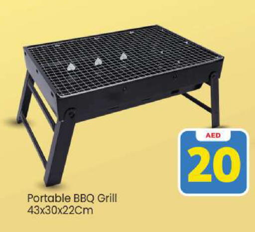 available at مارك & سيف in الإمارات العربية المتحدة , الامارات - أبو ظبي