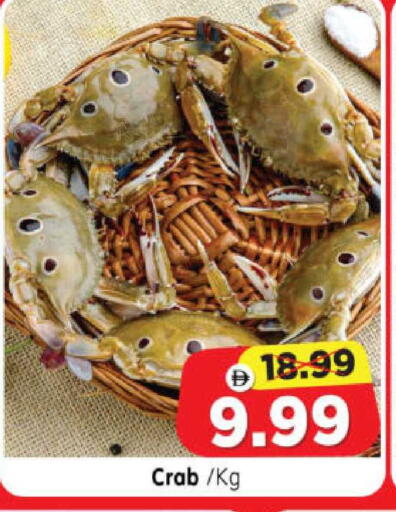 available at هايبر ماركت المدينة in الإمارات العربية المتحدة , الامارات - أبو ظبي