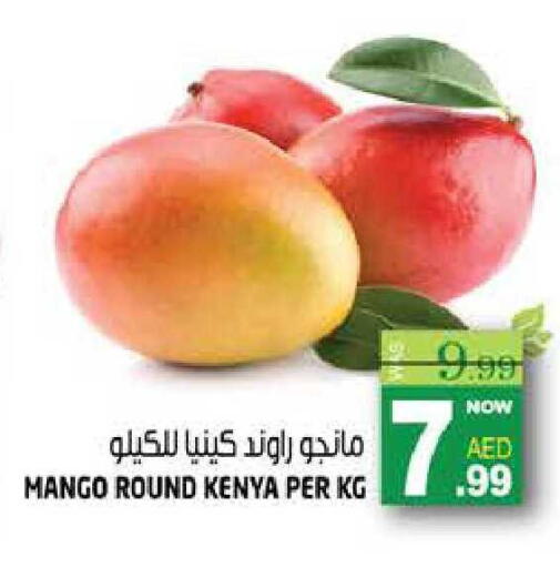 Mango from Kenya available at هاشم هايبرماركت in الإمارات العربية المتحدة , الامارات - الشارقة / عجمان