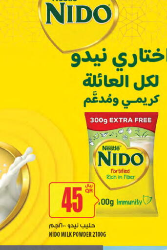 available at شركة الميرة للمواد الاستهلاكية in قطر - الريان