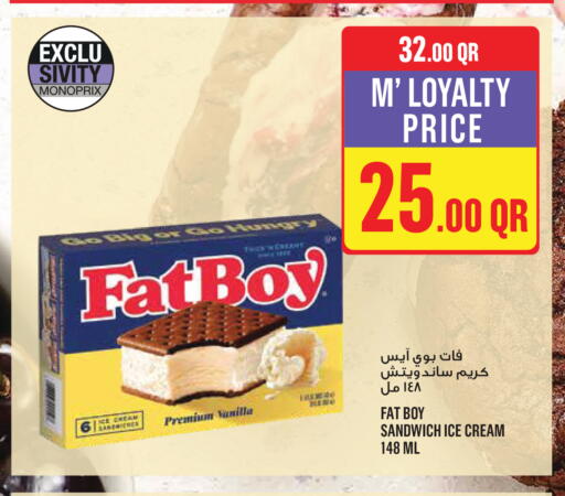 Vanilla available at مونوبريكس in قطر - الضعاين