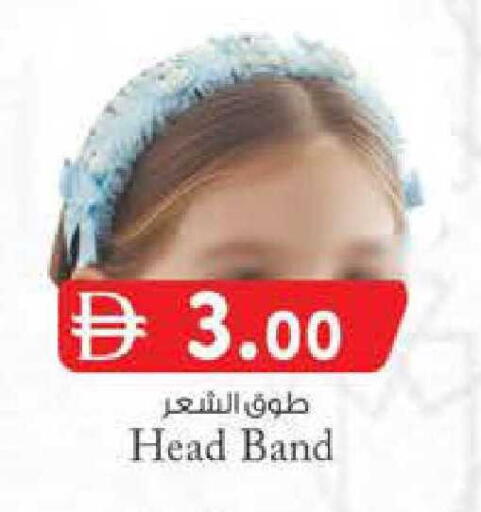 available at Al Safa in UAE - Al Ain