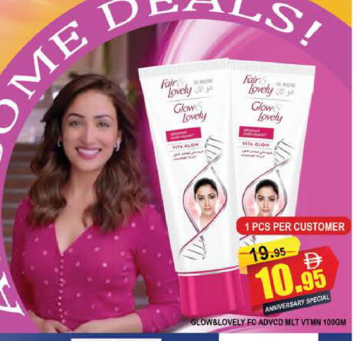 available at AL MADINA (Dubai) in UAE - Dubai