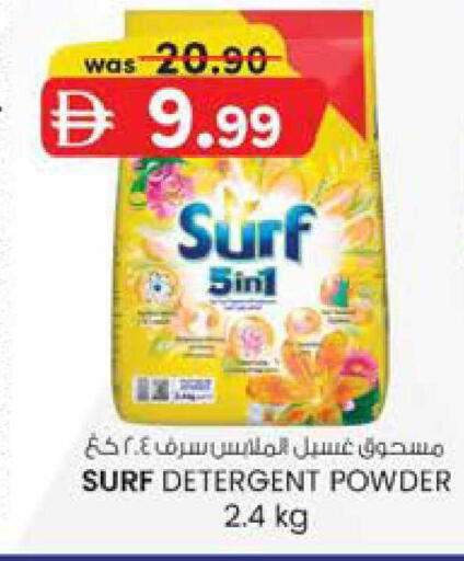 available at Safa Hyper in UAE - Al Ain