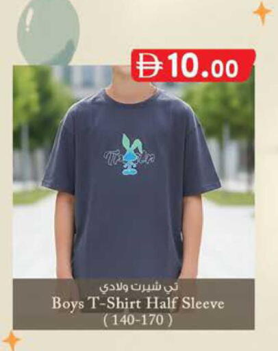 available at Al Safa in UAE - Abu Dhabi