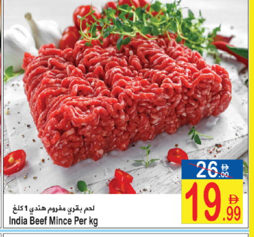 available at سن اند ساند هايبر ماركت ذ.م.م in الإمارات العربية المتحدة , الامارات - رَأْس ٱلْخَيْمَة