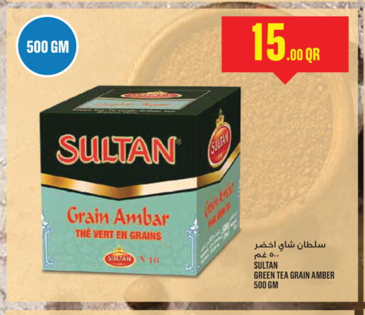 available at Monoprix in Qatar - Al Shamal