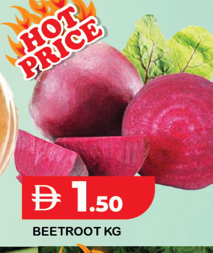 Beetroot available at سنابل بني ياس in الإمارات العربية المتحدة , الامارات - رَأْس ٱلْخَيْمَة