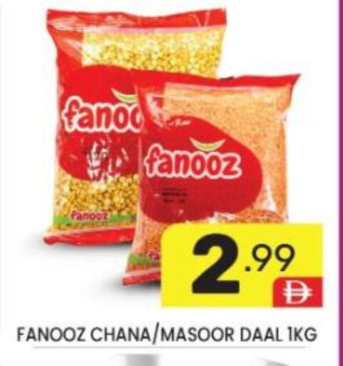 available at Dream Night hypermarket in UAE - Dubai