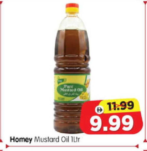 available at هايبر ماركت المدينة in الإمارات العربية المتحدة , الامارات - أبو ظبي