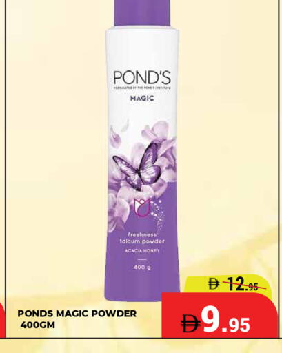 available at Kerala Hypermarket in UAE - Ras al Khaimah