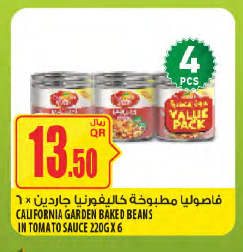Tomato available at Al Meera in Qatar - Al Shamal
