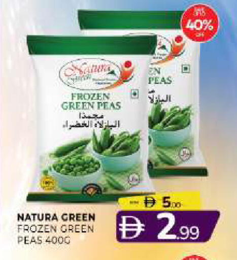 Peas available at المدينة in الإمارات العربية المتحدة , الامارات - الشارقة / عجمان