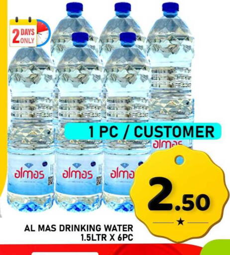 available at Passion Hypermarket in Qatar - Al Rayyan