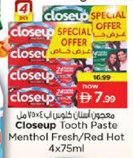 available at Nesto Hypermarket in UAE - Abu Dhabi