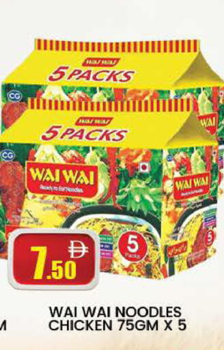 available at المدينة in الإمارات العربية المتحدة , الامارات - دبي