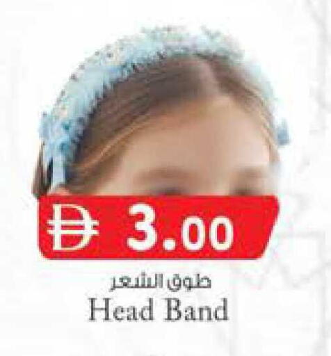 available at صفا هايبر in الإمارات العربية المتحدة , الامارات - ٱلْعَيْن‎