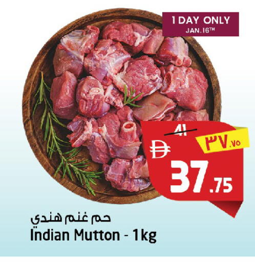 available at SAFARI HYPERMARKET  in UAE - Ras al Khaimah