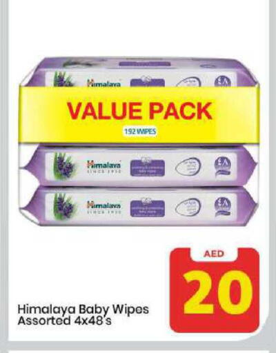 available at مارك & سيف in الإمارات العربية المتحدة , الامارات - الشارقة / عجمان