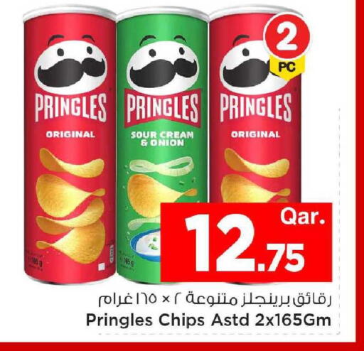 Onion available at مارك & سيف in قطر - الشحانية