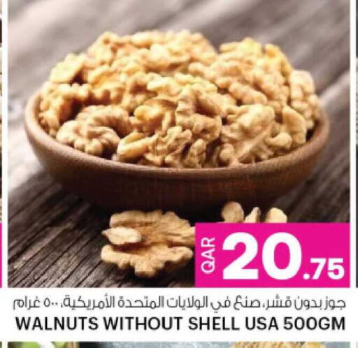 available at Ansar Gallery in Qatar - Al Daayen