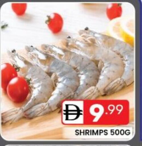 available at دريم نايت هايبرماركت in الإمارات العربية المتحدة , الامارات - دبي