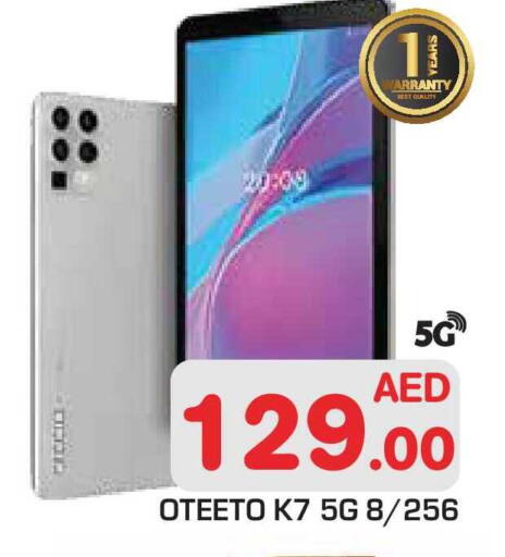 available at Baniyas Spike  in UAE - Ras al Khaimah