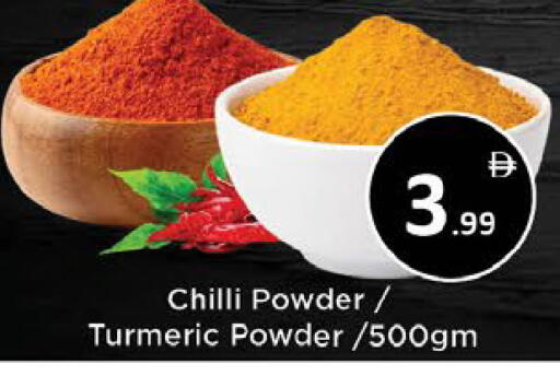 Chilli Turmeric available at AIKO Mall and AIKO Hypermarket in UAE - Al Ain
