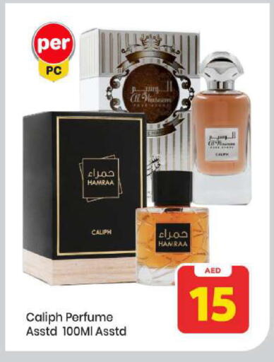 available at مارك & سيف in الإمارات العربية المتحدة , الامارات - أبو ظبي