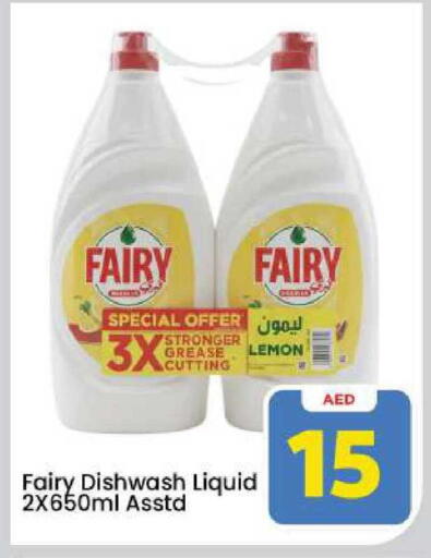 Lemon available at Mark & Save in UAE - Dubai