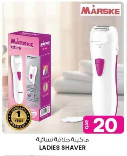 available at أنصار جاليري in قطر - الريان