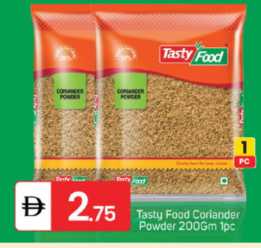 Coriander available at سوق طلال in الإمارات العربية المتحدة , الامارات - أبو ظبي