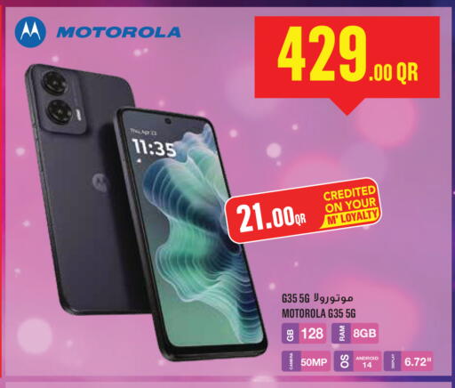 available at Monoprix in Qatar - Al Shamal