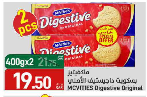 available at SPAR in Qatar - Al Rayyan